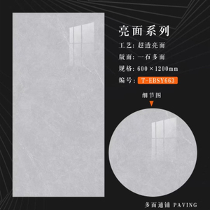 60x120 cm Glazed Polish Floor Tiles