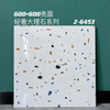 Glazed Polish Glossy Tiles