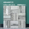 Glazed Polish Glossy Tiles