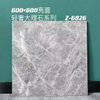Glazed Polish Glossy Tiles