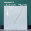 Glazed Polish Glossy Tiles