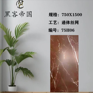 75H06 Brown Matt Tiles