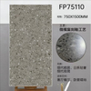 Glazed Matt Terrazzo Tiles
