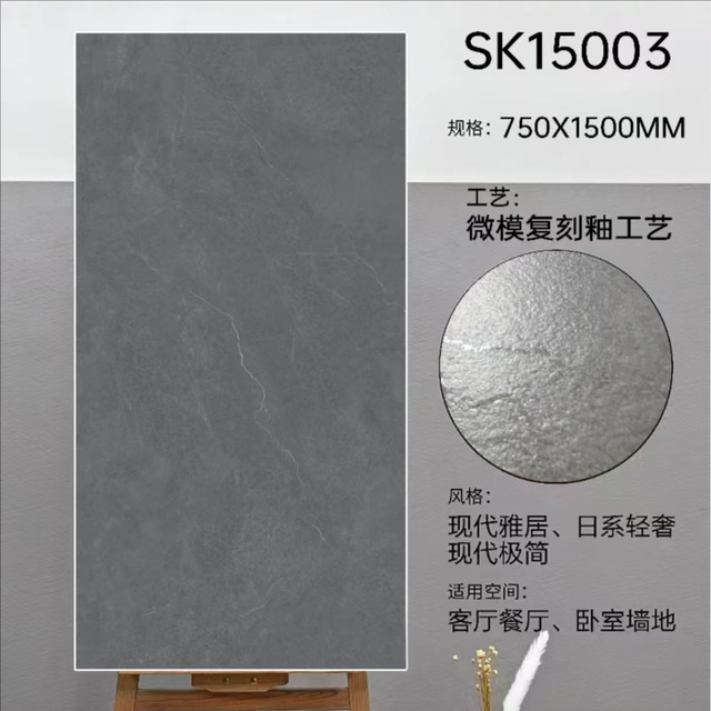 Glazed Matt Carved Tiles