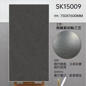 Glazed Matt Carved Tiles