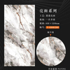 60x120 cm Glazed Polish Floor Tiles