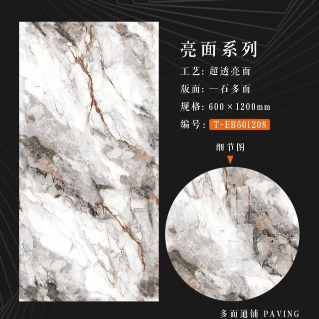60x120 cm Glazed Polish Floor Tiles