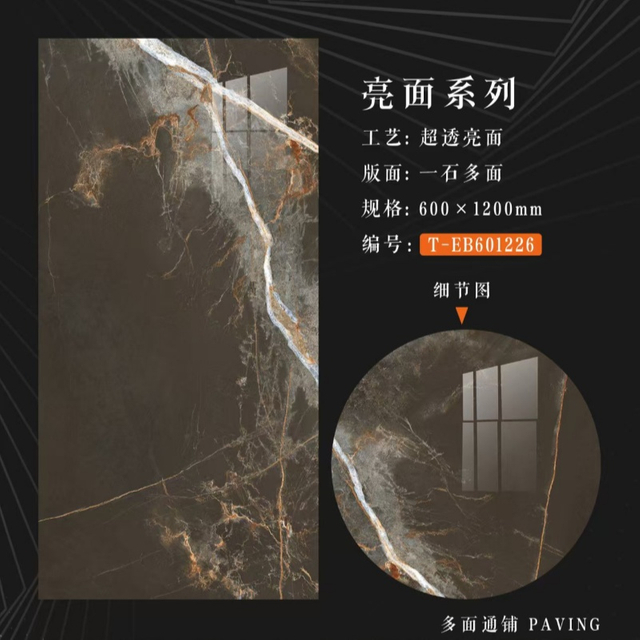 60x120 cm Glazed Polish Floor Tiles