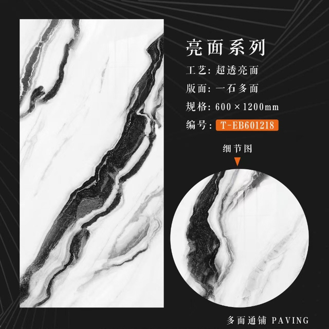 60x120 cm Glazed Polish Floor Tiles