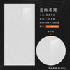 60x120 cm Glazed Polish Floor Tiles