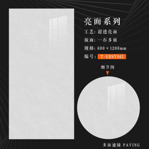 60x120 cm Glazed Polish Floor Tiles