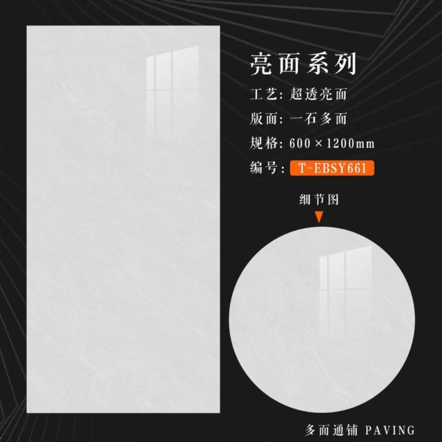 60x120 cm Glazed Polish Floor Tiles