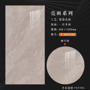 60x120 cm Glazed Polish Floor Tiles