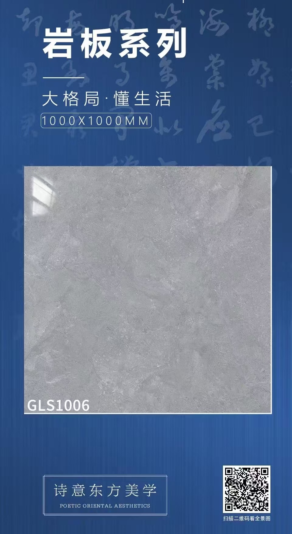 微信图片_20250316105959
