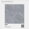 100x100 cm Glazed Polish Glossy Floor Tiles