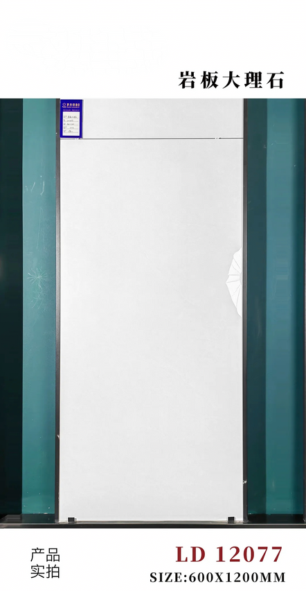 60x120 cm Glazed Polish Floor Tiles